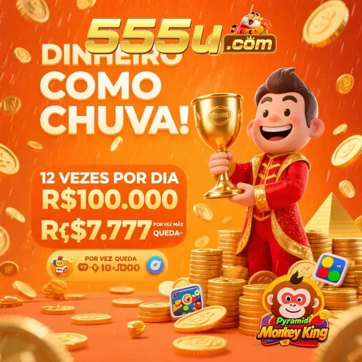 555U Rebate
